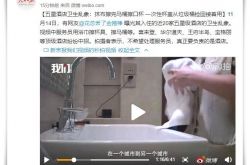 [7分钟科普下]江苏泰州公司_哔哩哔哩